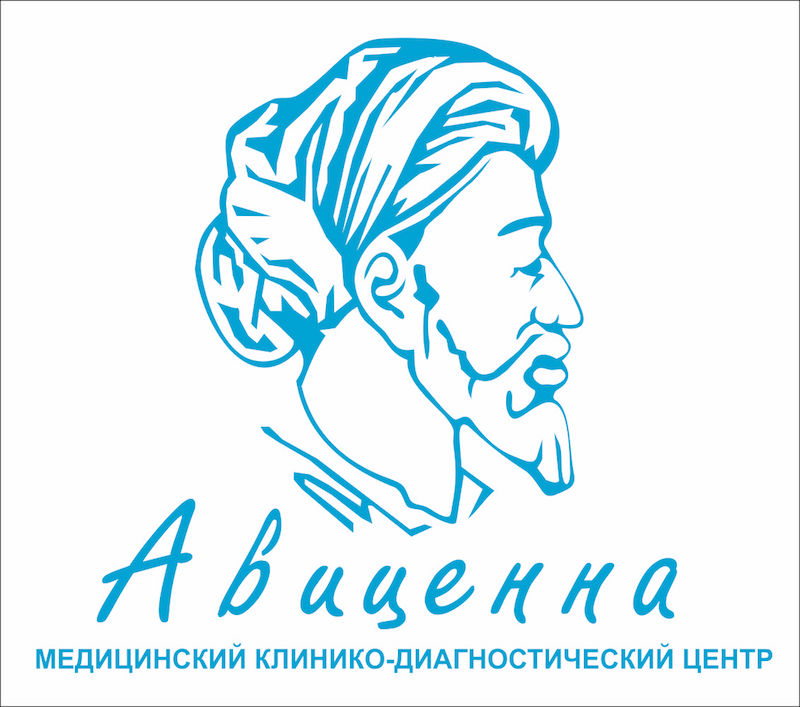 Авиценна