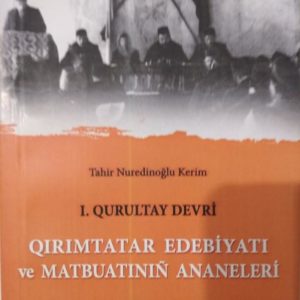 Müfti-zade Fondu Tair Kerimniñ »I QURULTAY DEVRİ QIRIMTATAR EDEBİYATI VE MATBUATI ANANELERİ» Adlı Ilmiy Monografiyasınıñ Neşir Etilmesine Qol Tuttı. 