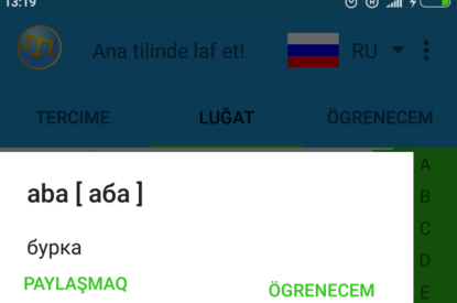 Мобильное приложение: Крымскотатарско-русский и русско-крымскотатарский словарь-переводчик